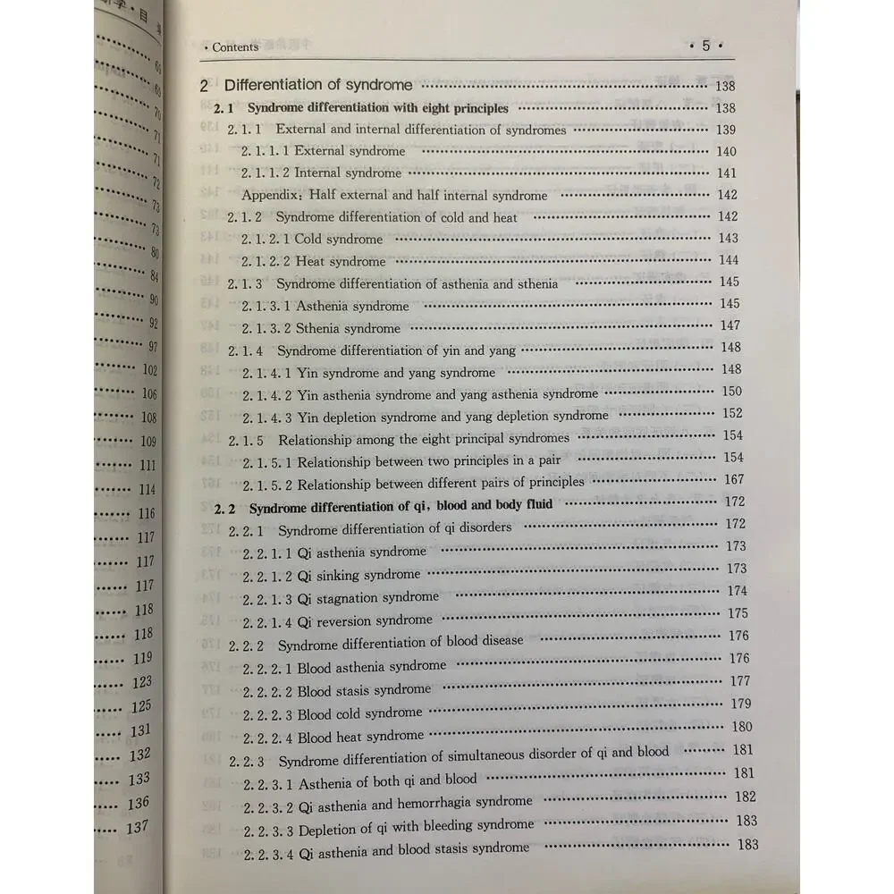 Diagnostics of Traditional Chinese Medicine TCM Shanghai University Press Yanfu